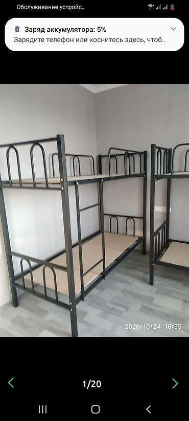 Кресла для театра и актового зала: Стул,стулья,стульчик,металлические стул,железное стул,стул для — 26