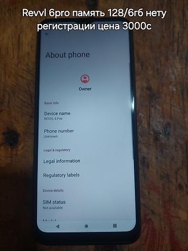 проектор самсунг цена бишкек: Планшет, Xiaomi, эс тутум 128 ГБ, Колдонулган, Классикалык түсү - Күмүш — 9