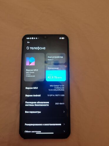 Redmi: Redmi, Redmi Note 9, Б/у, 64 ГБ, цвет - Синий, 2 SIM — 7