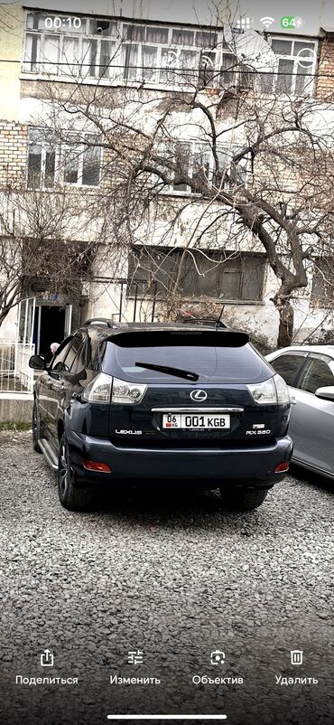 hyundai palisade цена: Lexus RX: 2006 г., 3.5 л, Автомат, Бензин, Кроссовер