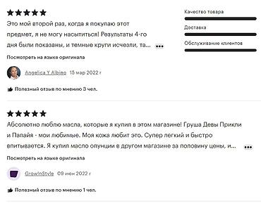 масло тыквенных семечек: ❄️ США Отбеливать кожу - Масло семян папайи Осветлитель для кожи — 8