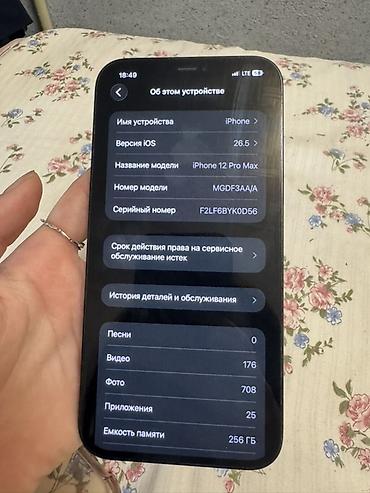 Apple iPhone: IPhone 12 Pro, Б/у, 256 ГБ, Pacific Blue, 79 % — 5