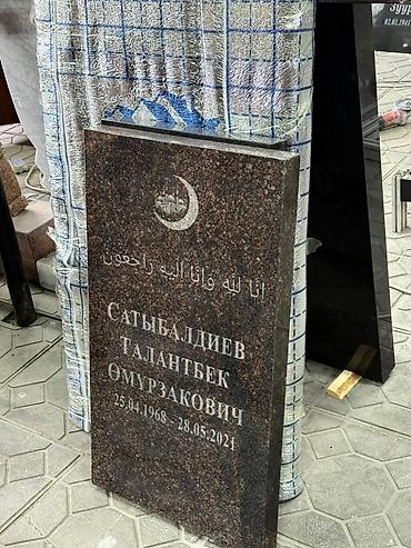 ретуальные услуги: Изготовление Памятников и ограждение — 2