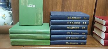 Книги и журналы: Книги,подписные издания,техническая литература цена одной книги — 10