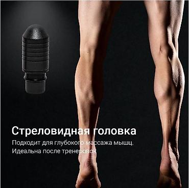 Массажеры и массажные аксессуары: Массажер Перкуссионный пистолет, Все тело, Новый — 5