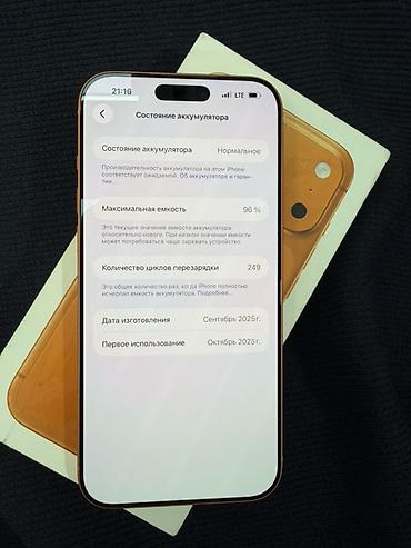 apple watxh: Смартфон в оранжевом цвете с тремя объективами основной камеры и — 9