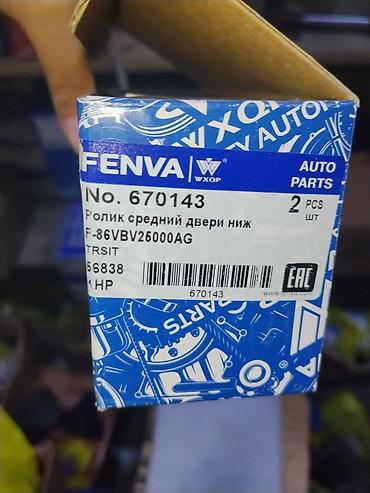 валчок 124: Ролик средней двери (нижний) FENVA, артикул 670143 - Назначение — 4