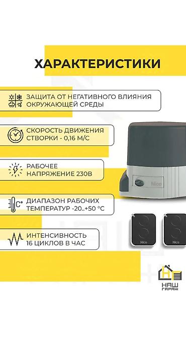 Сварка: Сварка | Ворота Доставка, Гарантия, Монтаж — 23