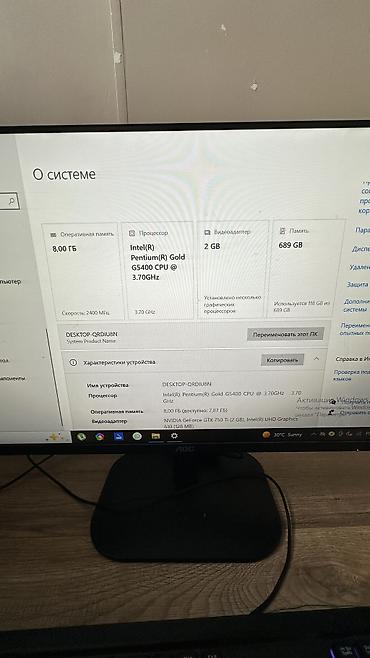samsung sync master 151s: Настольный компьютерный комплект Состав: - Системный блок в черном — 6