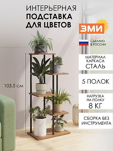Другой декор, Самовывоз, Платная доставка