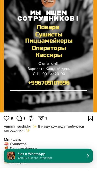работа блины: Требуется Повар : Фаст Фуд, Фаст-фуд кухня, Менее года опыта