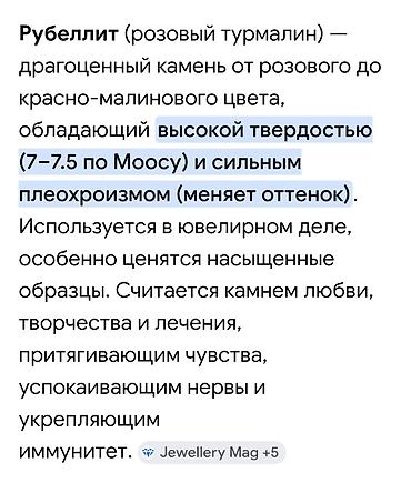 Серьги: Серьги, Женские, Новый — 2