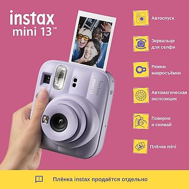 интакс фотоаппарат: 🔥💥⚡INSTAX Mini 13📸🎞️НОВИНКА 2026!!! ОРИГИНАЛ!!! НОВЫЙ!!! ЛУЧШАЯ — 2