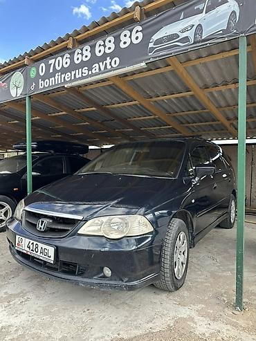 пдр авто: Honda Odyssey: 2000 г., 3 л, Автомат, Газ, Минивэн — 3
