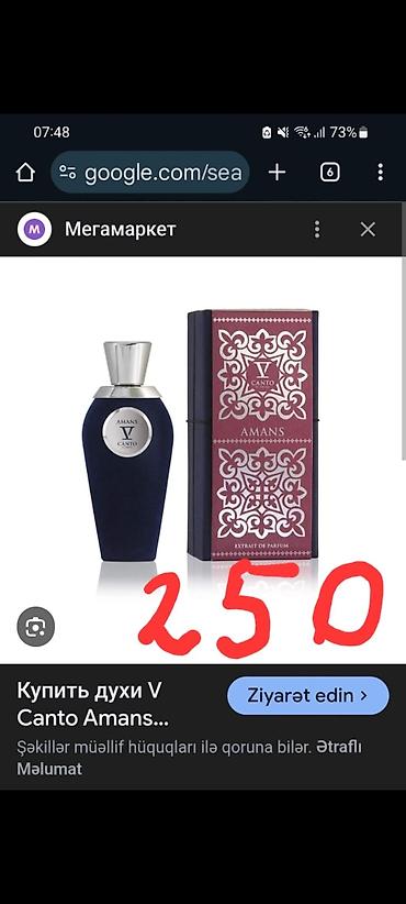 Gözəllik və sağlamlıq: V Canto “Amans” Extrait de Parfum və Kilian “Can’t stop loving You” — 4