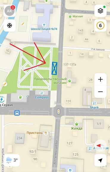 Магазины: 📣Готовый проект под продовольственный магазин | ТОП-локация 🟩 — 1