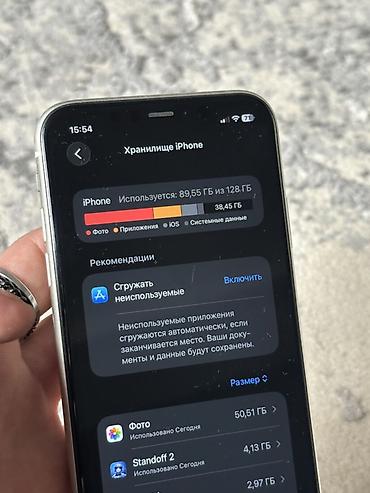 Apple iPhone: IPhone 11, Б/у, 128 ГБ, Белый, Зарядное устройство, 71 % at lalafo.kg — 10 Apple iPhone: IPhone 11, Б/у, 128 ГБ, Белый, Зарядное устройство, 71 % — 10