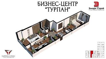 kant flat: Продаётся просторная 2‑комнатная квартира в бизнес‑центре «Турпан» — 3