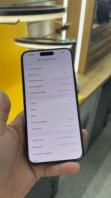 iphone cs: IPhone 15 Pro Max, Б/у, 256 ГБ, 100 % — 7