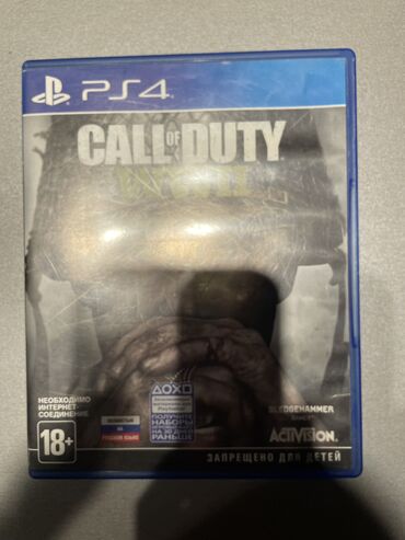 купить nintendo switch бу: Call Of Duty WWII
