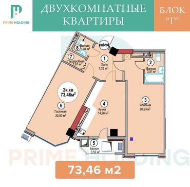 Новостройки от застройщика: Строится, Элитка, 2 комнаты, 74 м² — 11