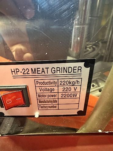 Для кафе, ресторанов: Промышленная электрическая мясорубка Альфа HP-22 - Тип — 3