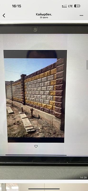 Пескоблок: Пескоблок Рваный, Заборный, 150x400x200, Платная доставка — 22