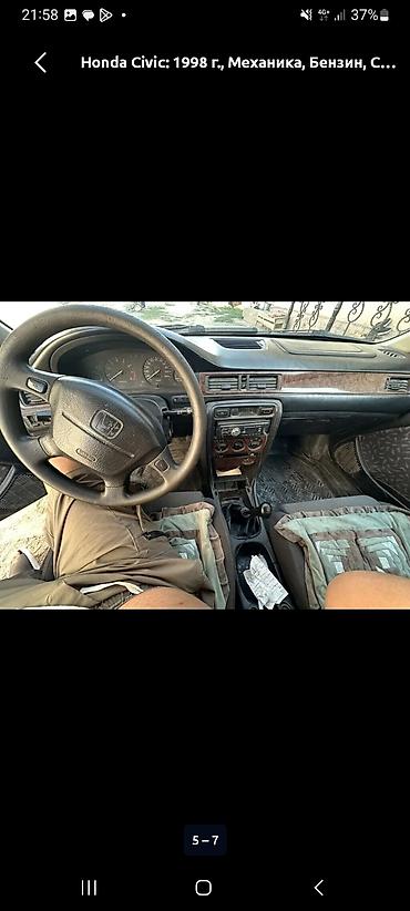 kaiyi e5: Honda Civic: 1997 г., 1.5 л, Механика, Бензин, Седан — 4