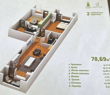 106 серия кв: 2 комнаты, 78 м², 106 серия улучшенная, 9 этаж, ПСО (под самоотделку)