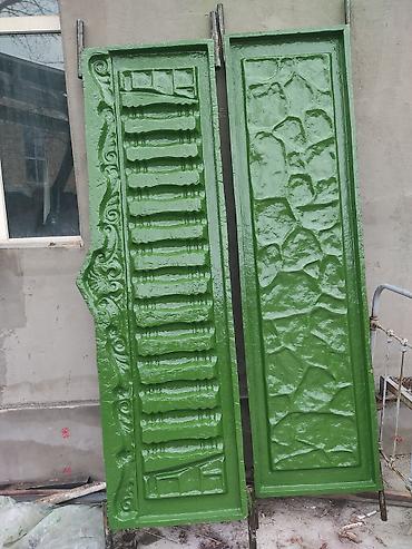 Формы для заборов и ограждений: Формы для заборов и ограждений — 6