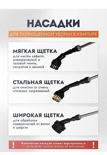 пароочиститель бу: Пароочиститель Ручной Новый — 5