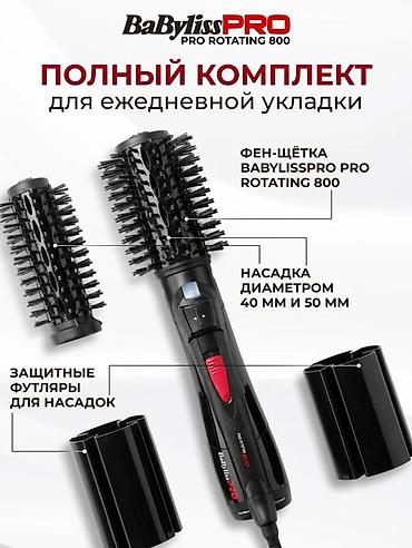 40: Фен Babyliss, Профессиональный, Фен-щетка, Ионизация — 6