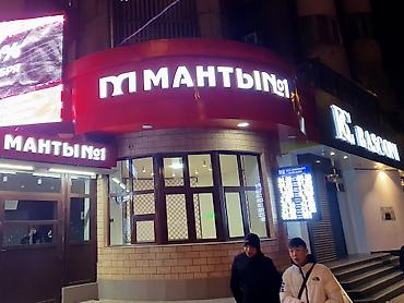 Изготовление рекламных конструкций: | Вывески, | Монтаж — 1