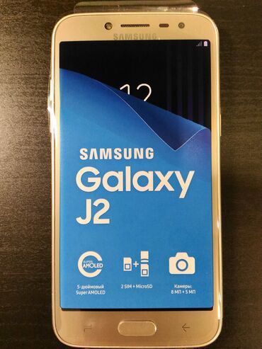 самсунг галакси 9: Samsung Galaxy J2 Core