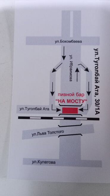 посудомойщица в бишкеке ночная смена: Требуется Посудомойщица, Оплата Ежедневно