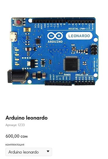 Другие электротовары: Плата Arduino Leonardo с микроконтроллером ATmega32u4. Подходит для — 4