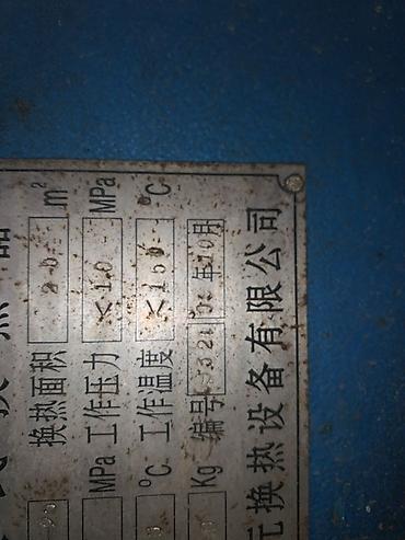 Циркуляционные насосы: Пластинчатый теплообменник (разборный) Особенности: - Разборная — 10