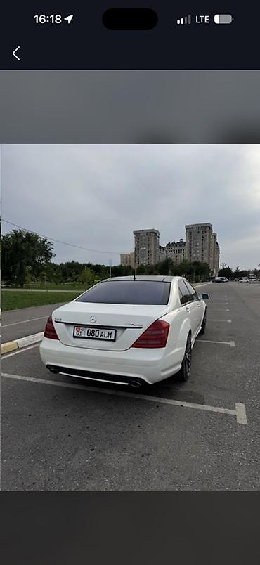 e klass: Mercedes-Benz S-Class: 2010 г., 6.3 л, Автомат, Бензин, Седан — 4