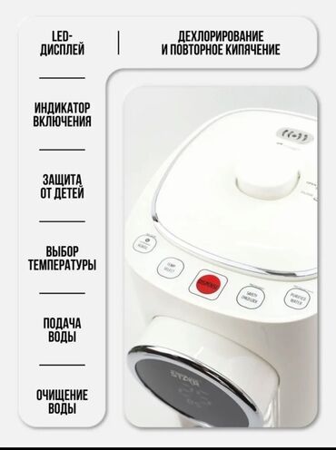 Самовары: Самовар, Новый, Самовывоз, Платная доставка — 13