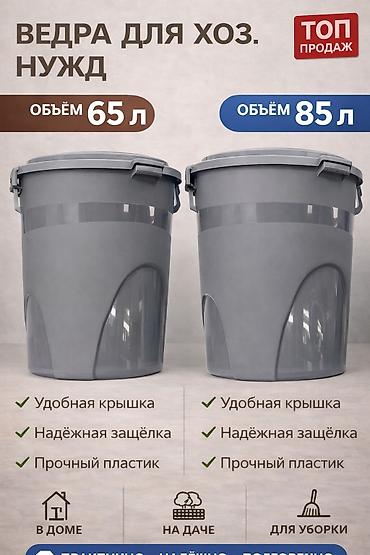 Бочки: Бочка Пластик, 2000 л, Платная доставка — 11