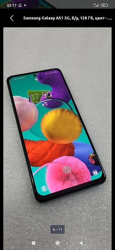 apple m4 pro: Samsung Galaxy A51 5G, 128 ГБ, бирюзовый (Prism Crush Blue) - Экран — 3