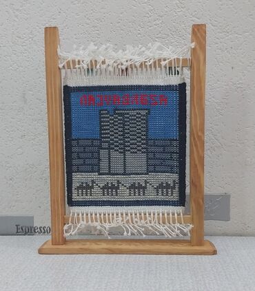 Hədiyyələr: Xalça toxuculuq dəsti – Azərbaycan motivli, əl işidir. Dəstdə ağacdan — 12