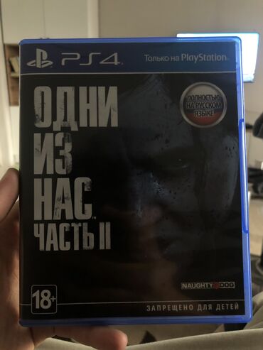 Видеоигры и приставки: The last 1: 
The last 2: —->5800
It takes two