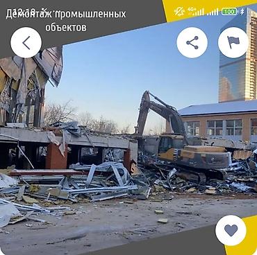 насадка на: Демонтаж промышленных объектов Профессиональный комплекс работ по — 1