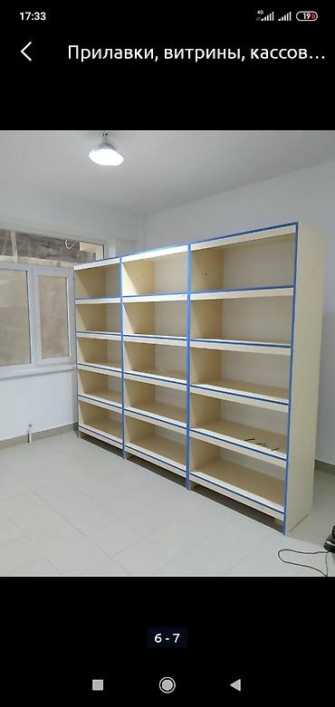 Стеллажи: Полки прилавки витрины на заказ — 12