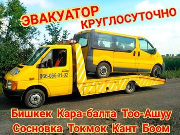 спортивное платье с фатином in Кыргызстан | ПЛАТЬЯ: Эвакуатор | С лебедкой, С гидроманипулятором, Со сдвижной платформой Бишкек