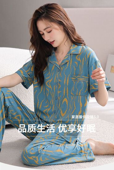 спартивная одежда: Пижама