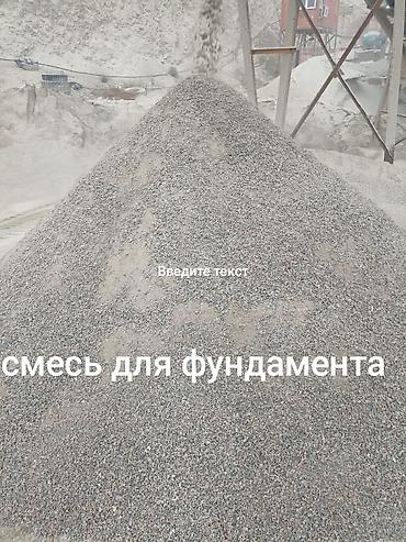 оцев: Отсев, Для бетона, Оптом, Камаз — 3