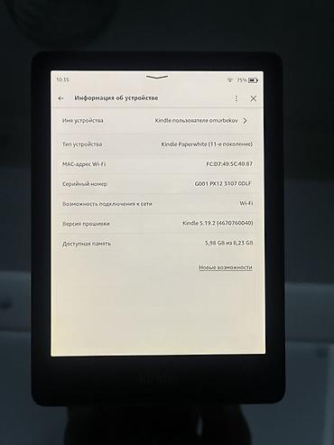 huawei y9 prime: Электронная книга, Kindle, Новый, 6" - 7", Wi-Fi, цвет - Черный — 1