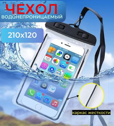 Другие аксессуары для мобильных телефонов: Держатель телефона 300 освежитель воздуха 400 монитор задний камера at lalafo.kg — 19 Другие аксессуары для мобильных телефонов: Держатель телефона 300 освежитель воздуха 400 монитор задний камера — 19